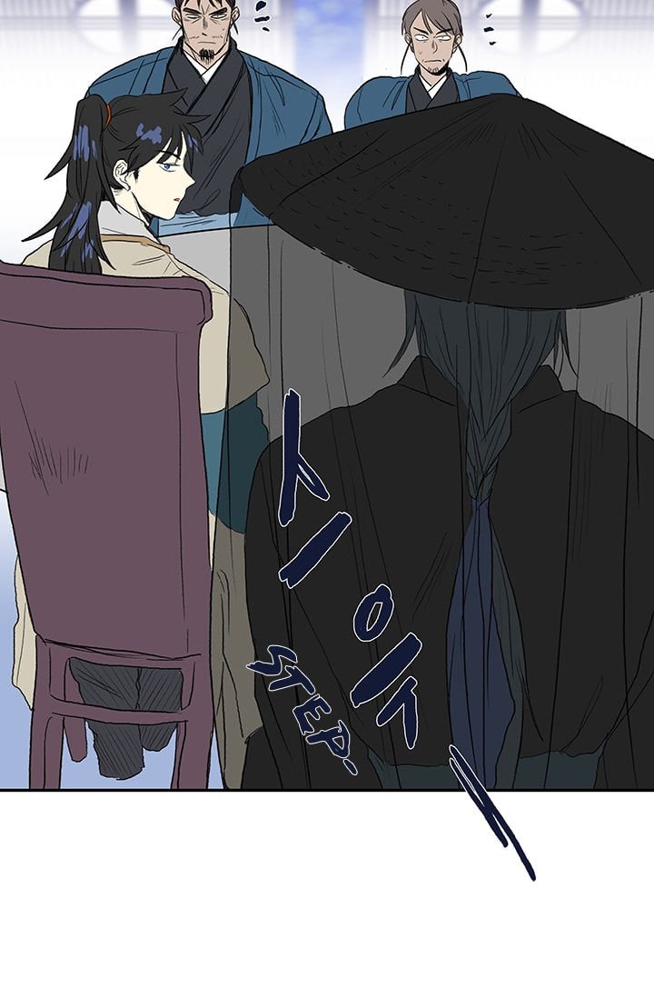 The Scholar's Reincarnation Chapter 75 28